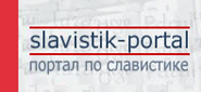 Logo Slavistik-Portal